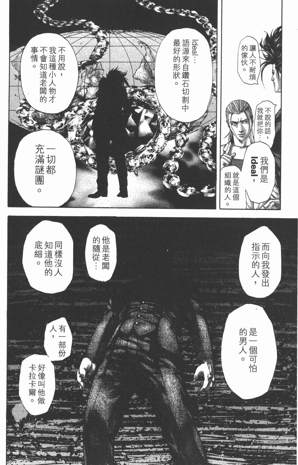 第167页
