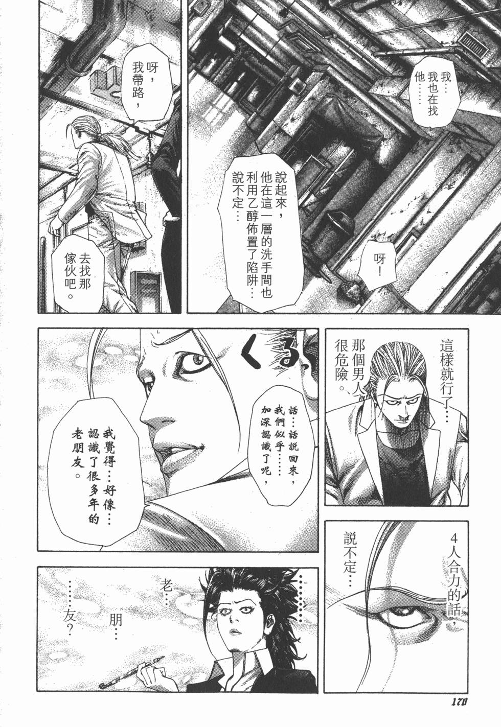 第169页
