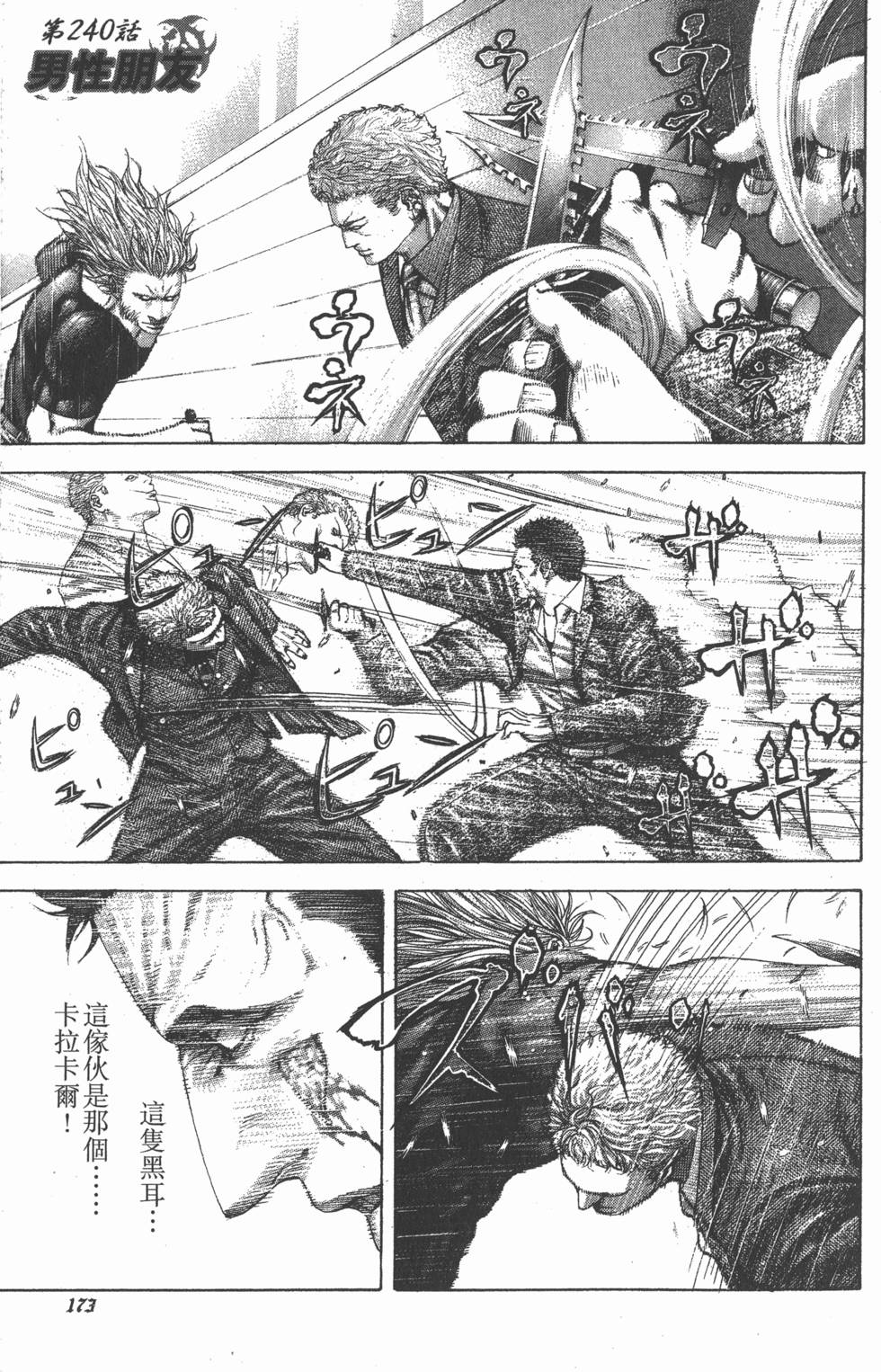 第172页
