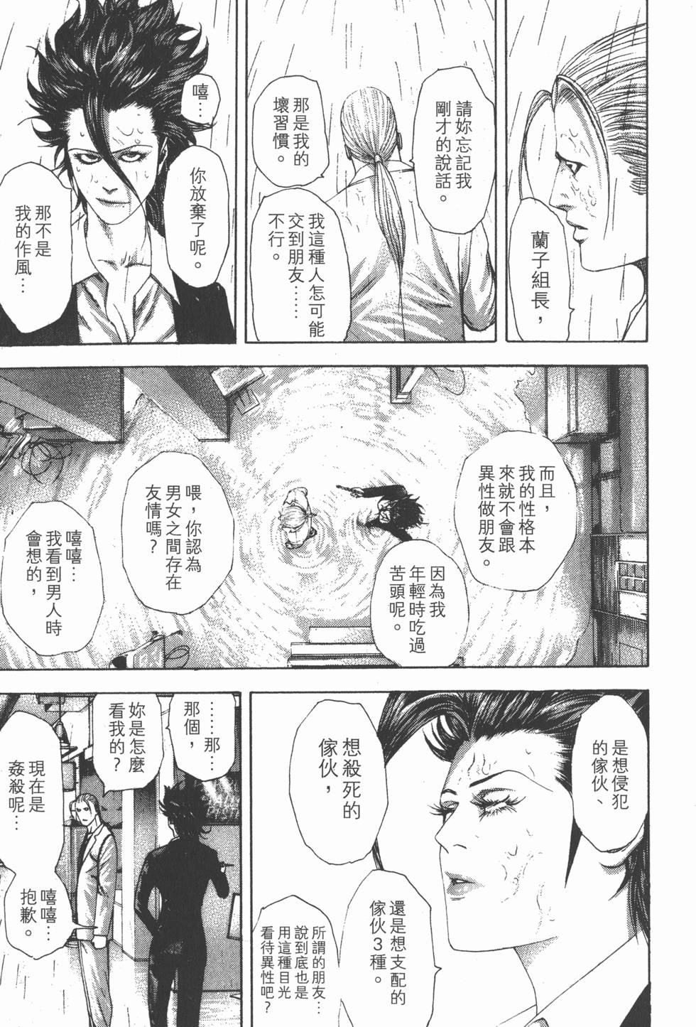 第176页