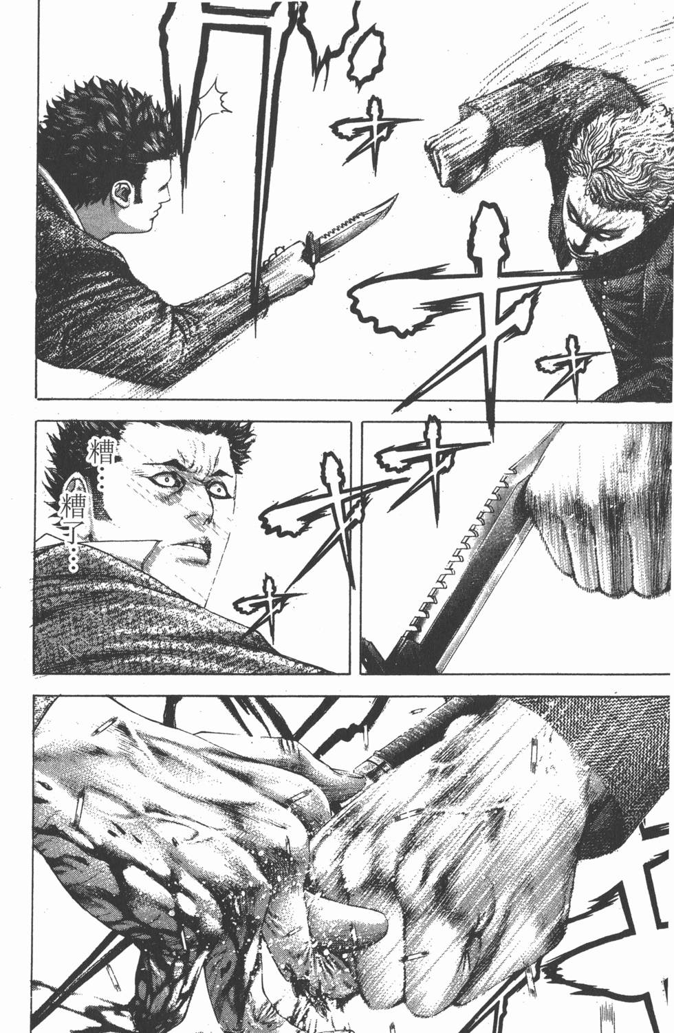 第177页