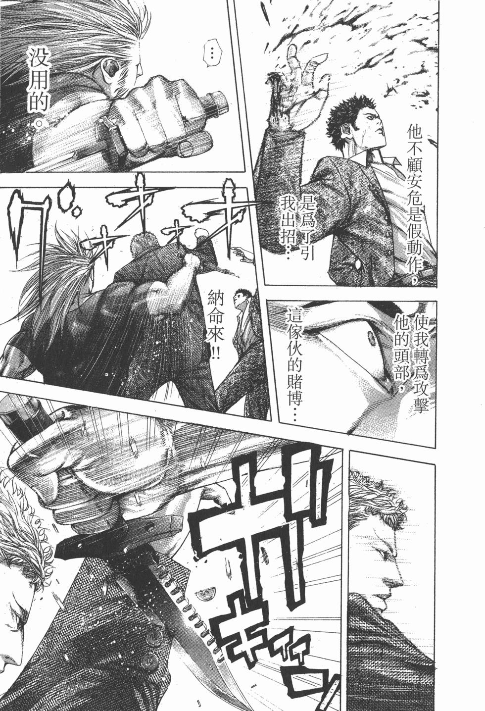 第178页