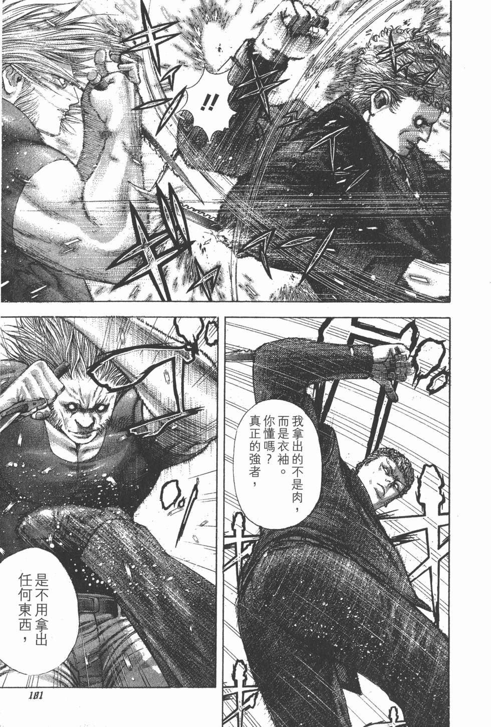 第180页