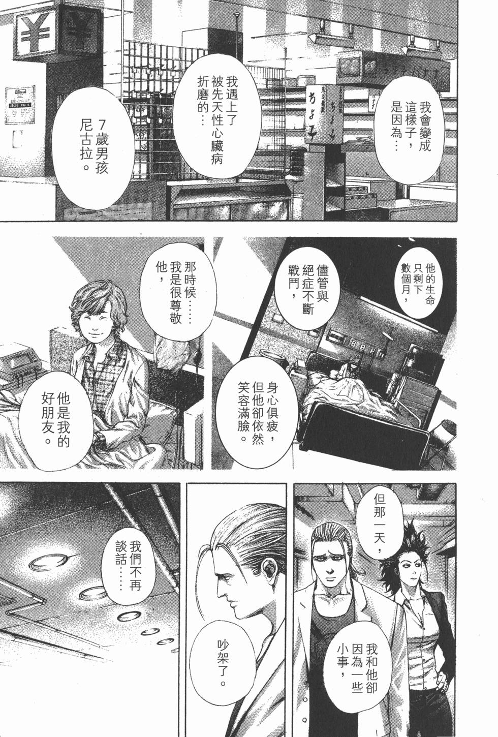 第182页