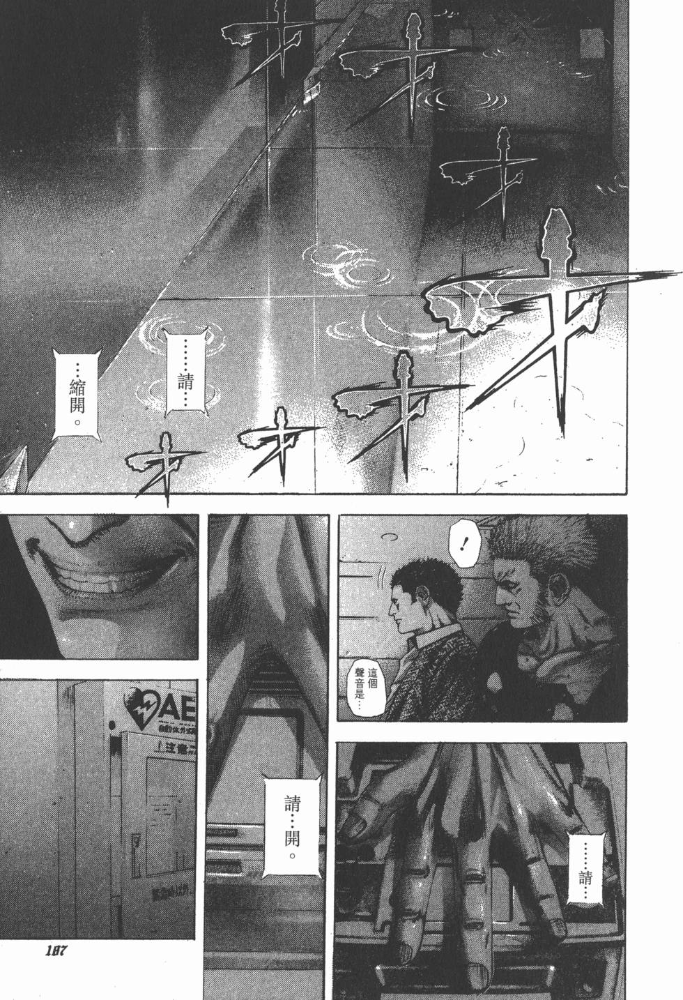 第186页