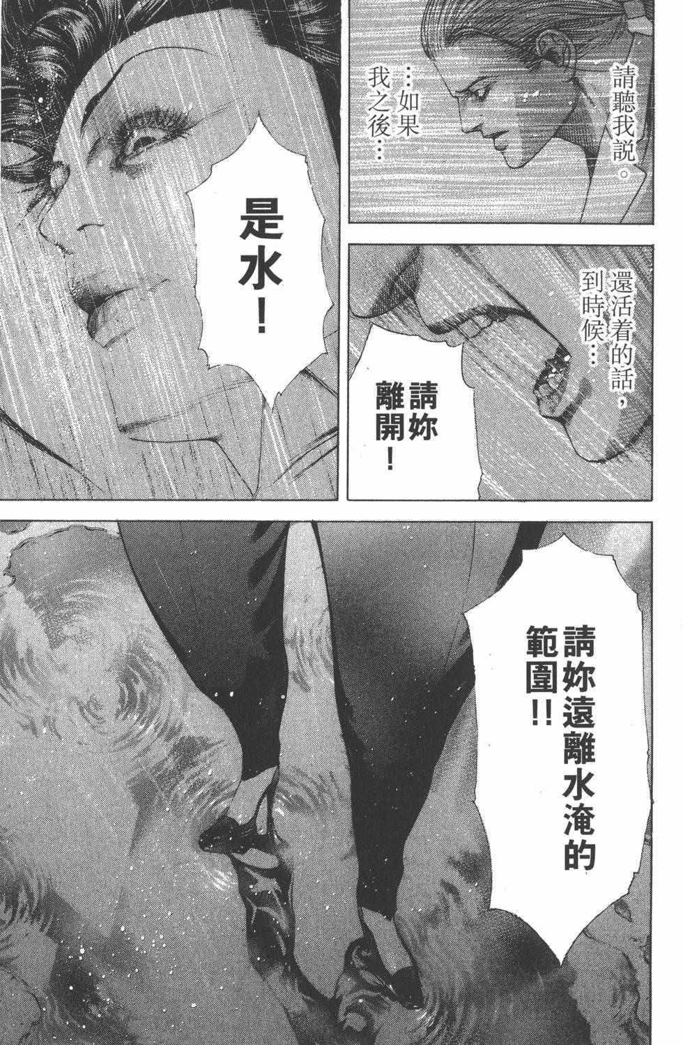 第188页