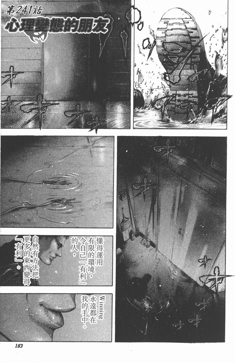 第192页