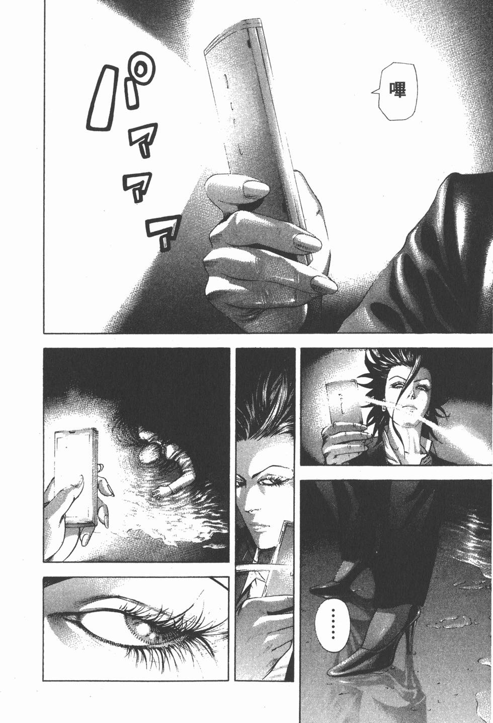 第193页