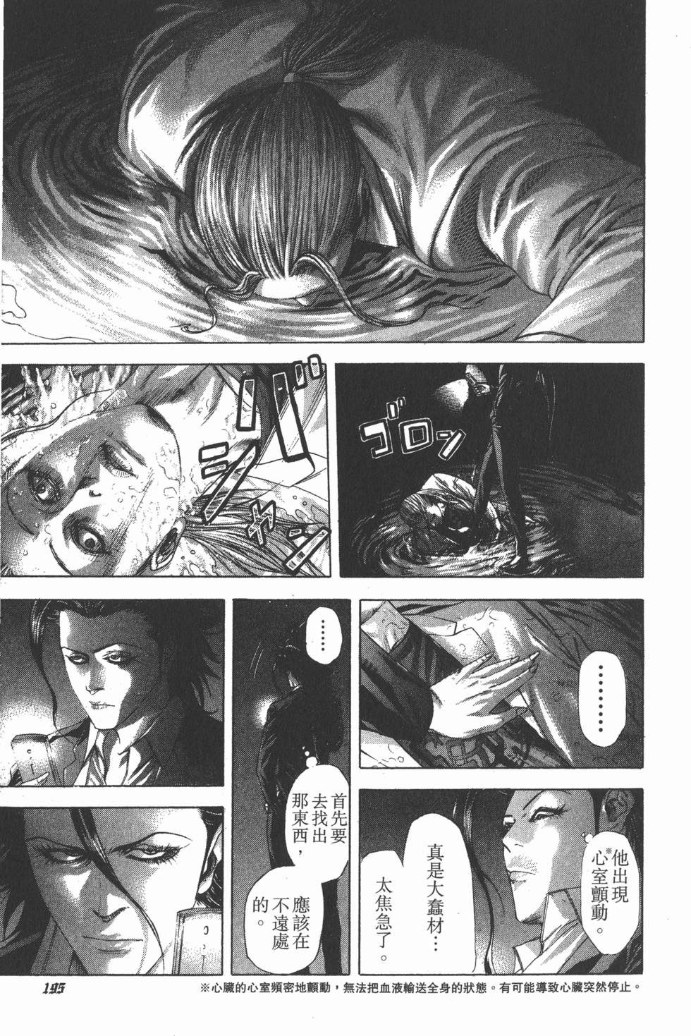 第194页