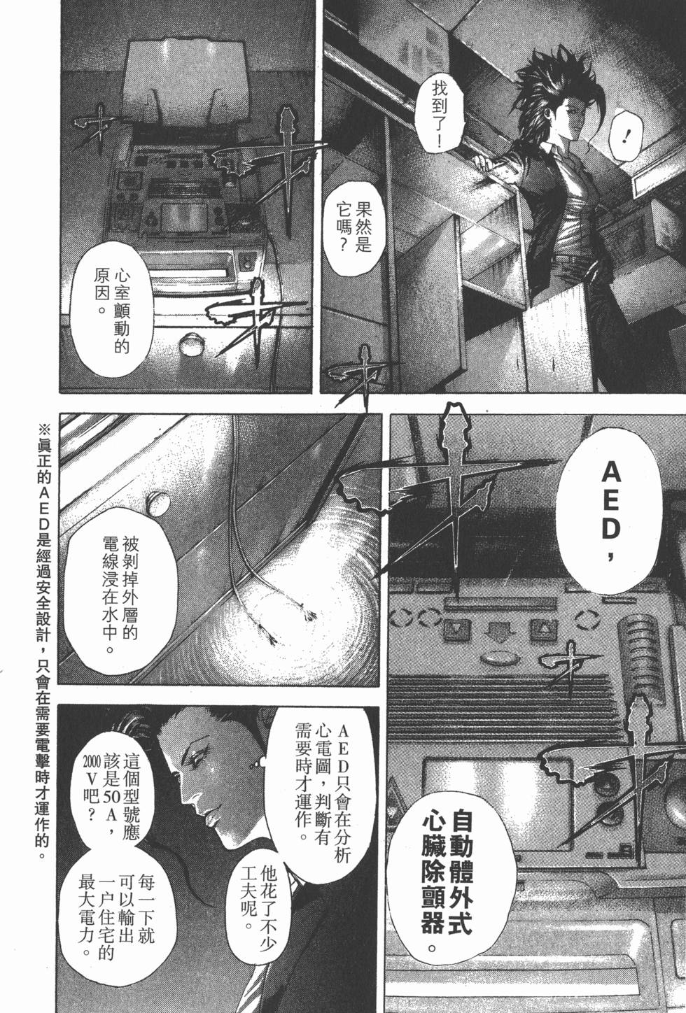 第195页