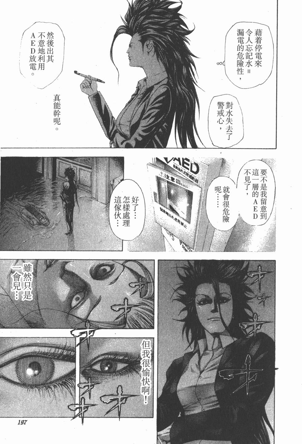 第196页