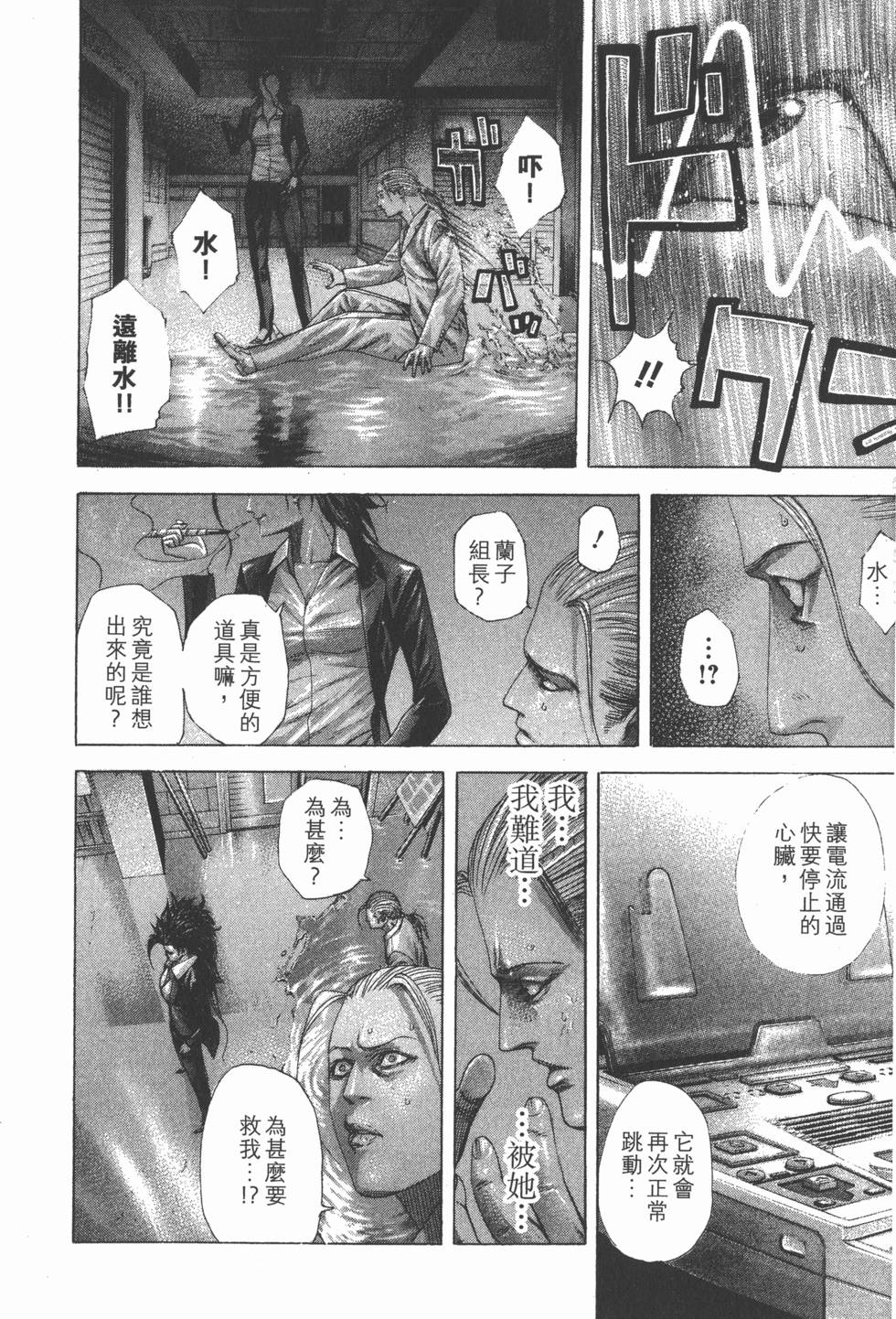 第197页
