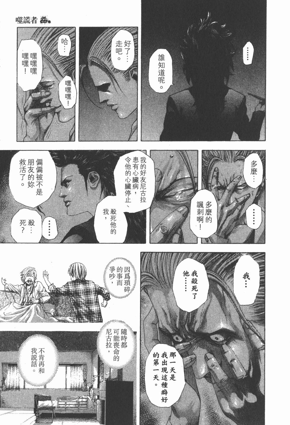 第198页