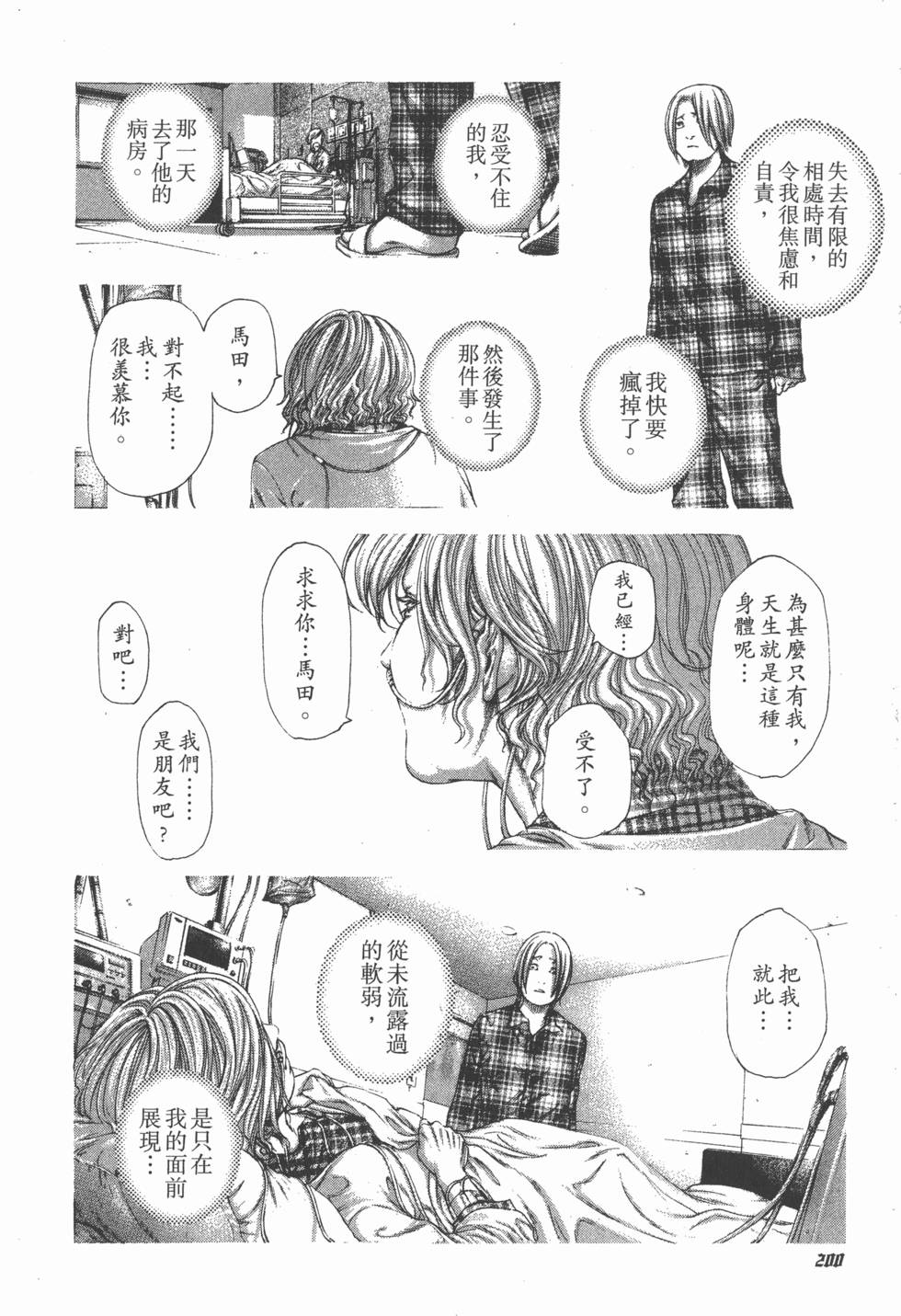 第199页