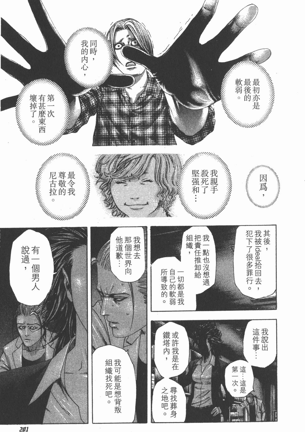 第200页