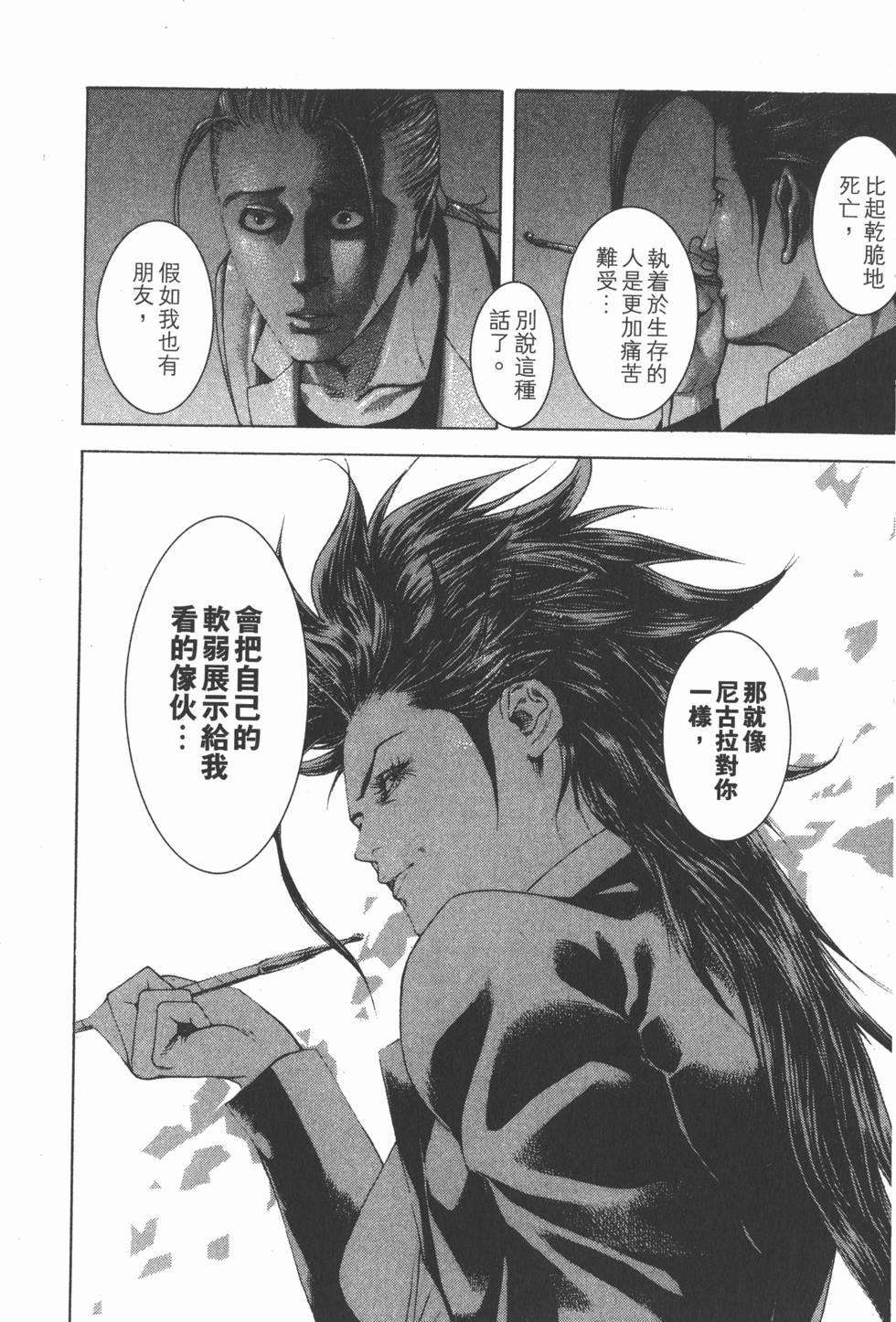 第201页