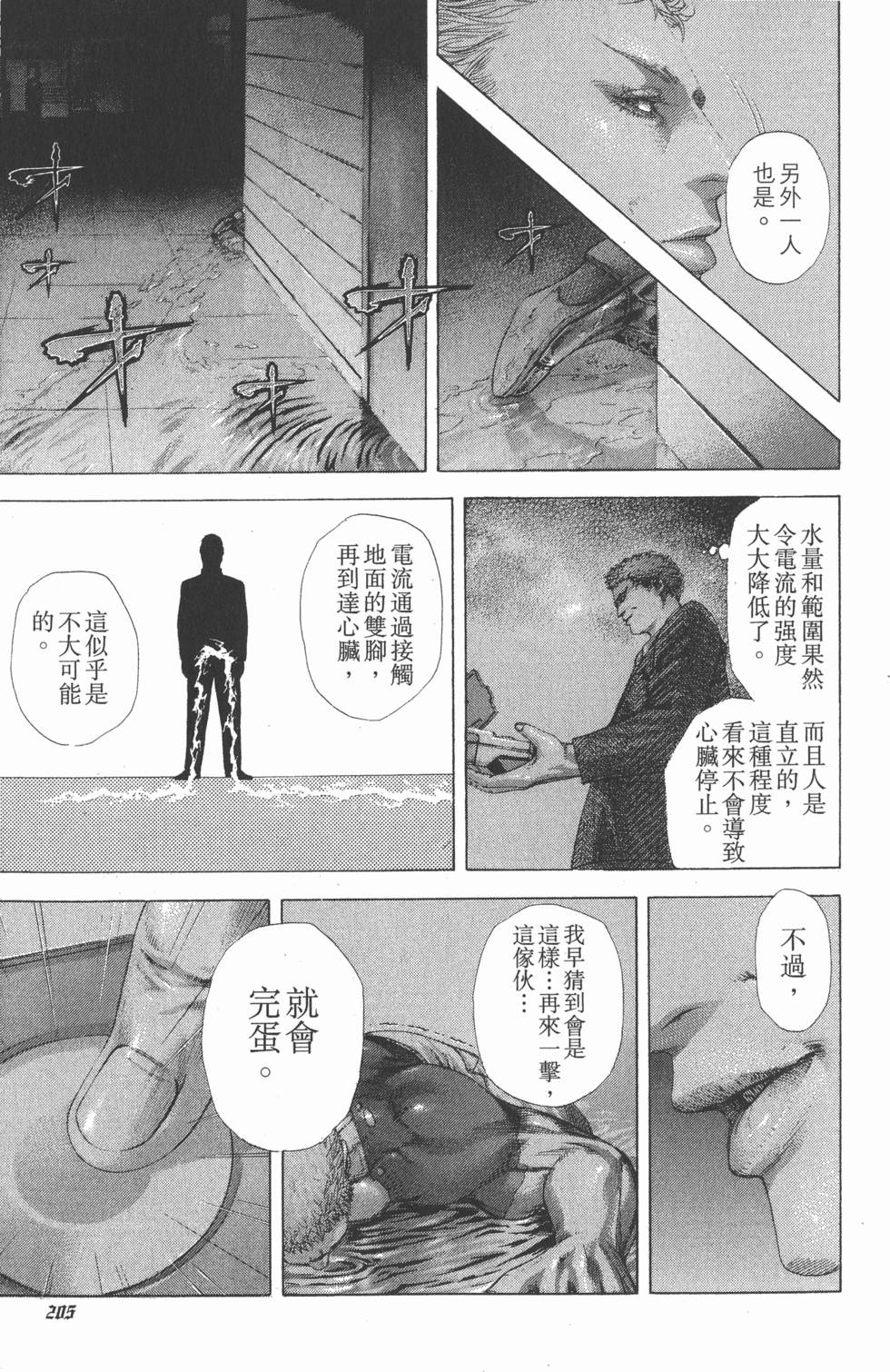 第204页