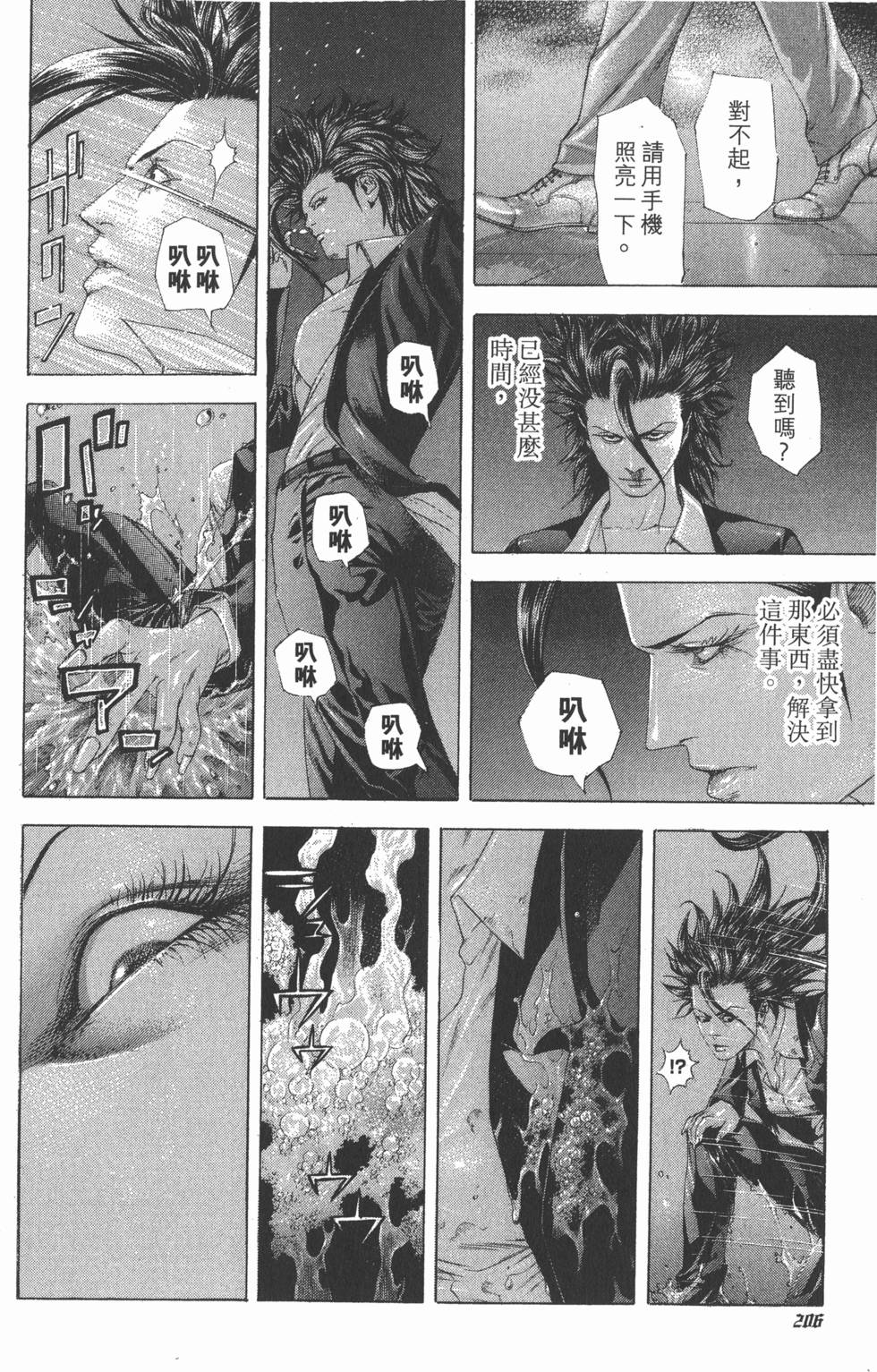 第205页