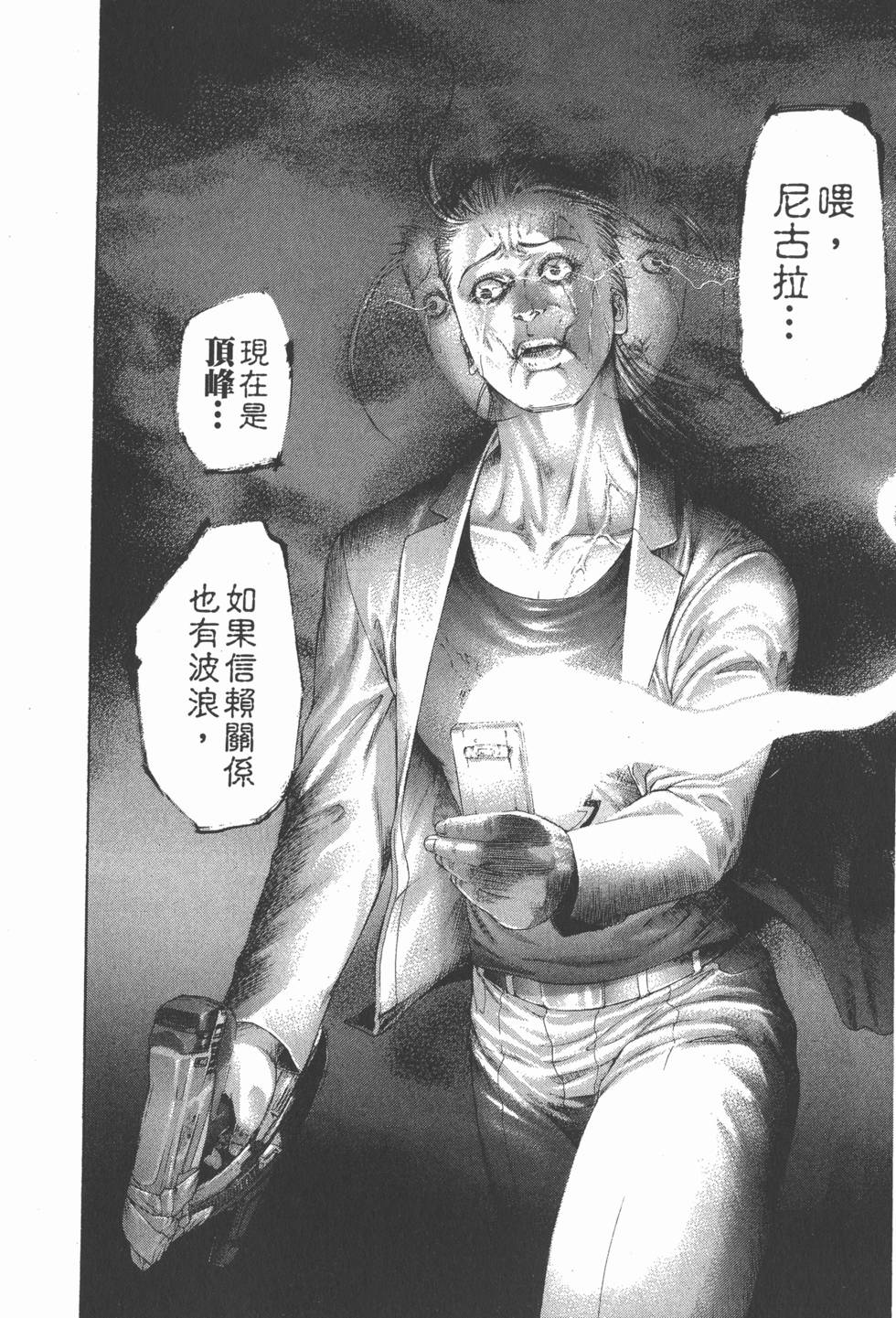 第207页