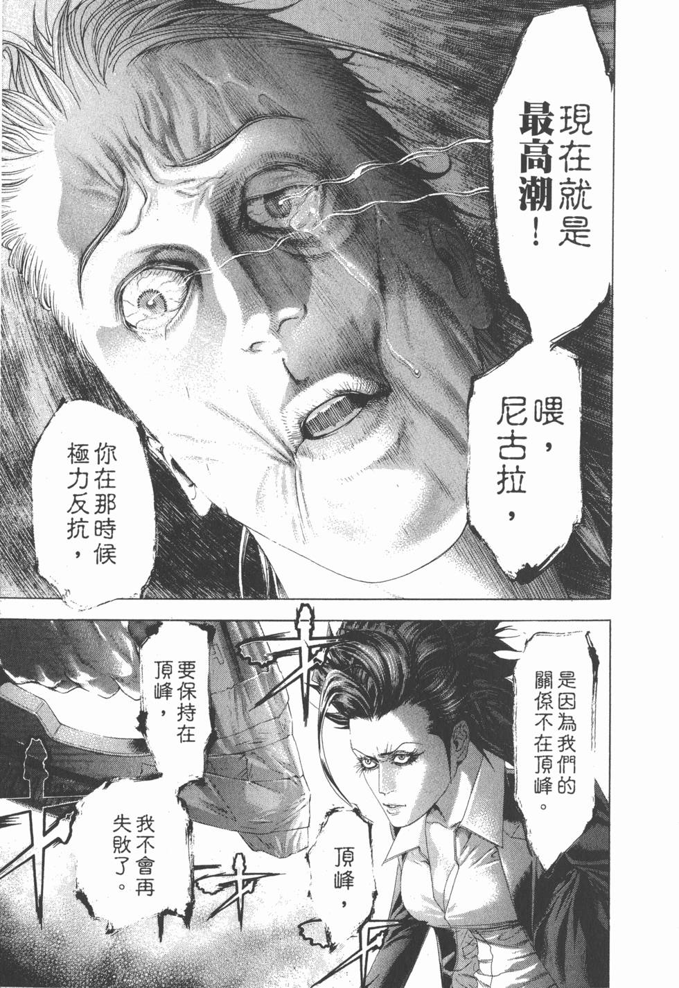第208页