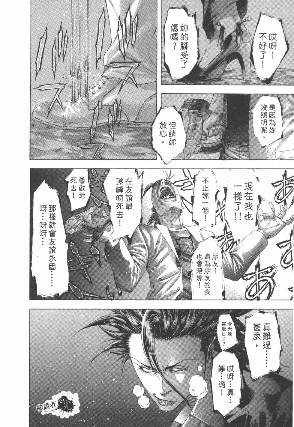 第209页