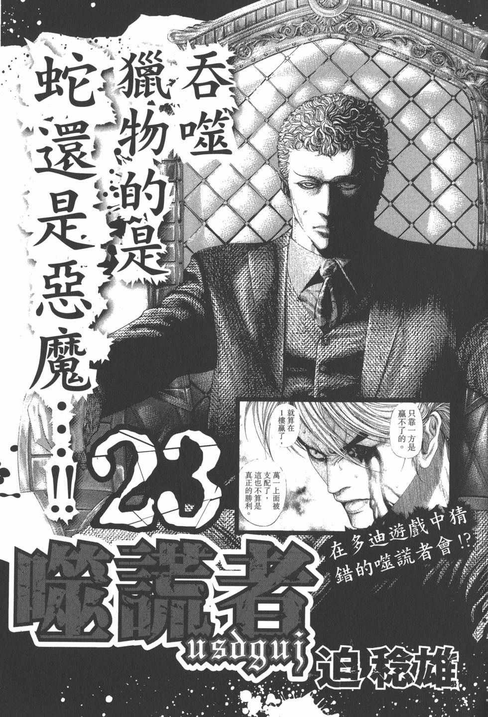 第214页
