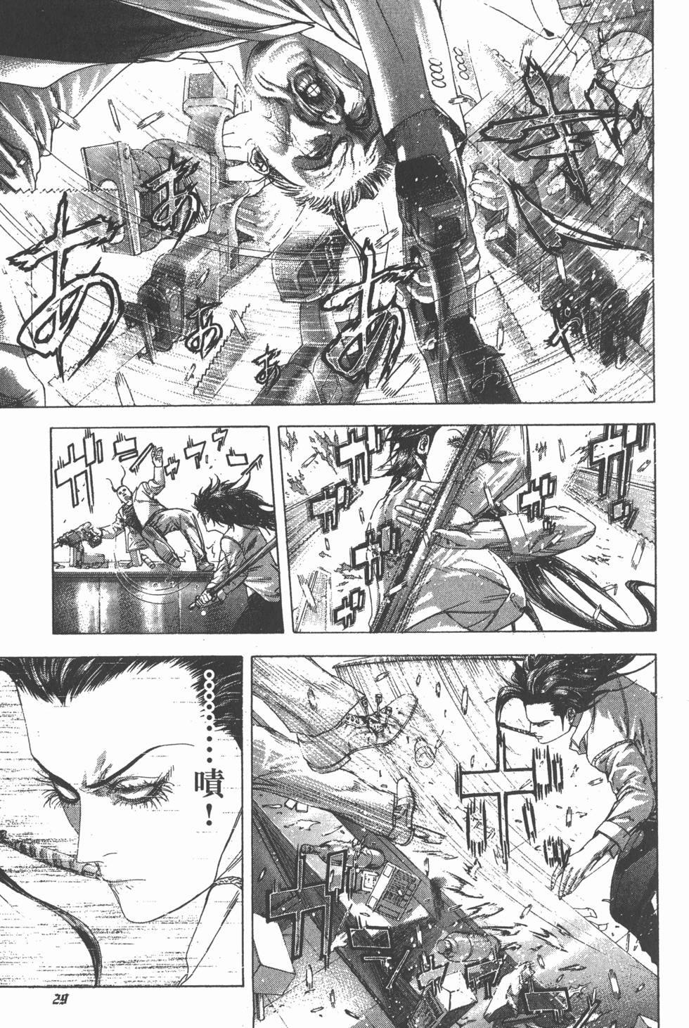 第28页