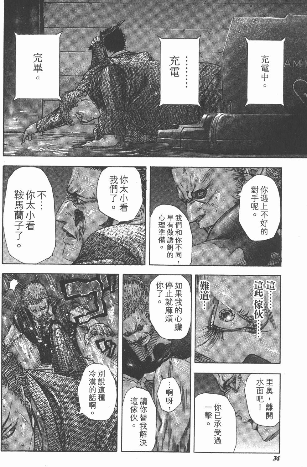 第33页