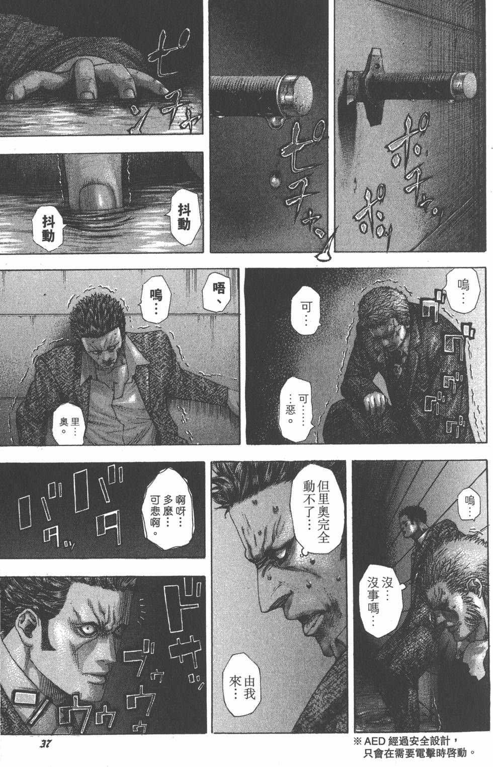 第36页