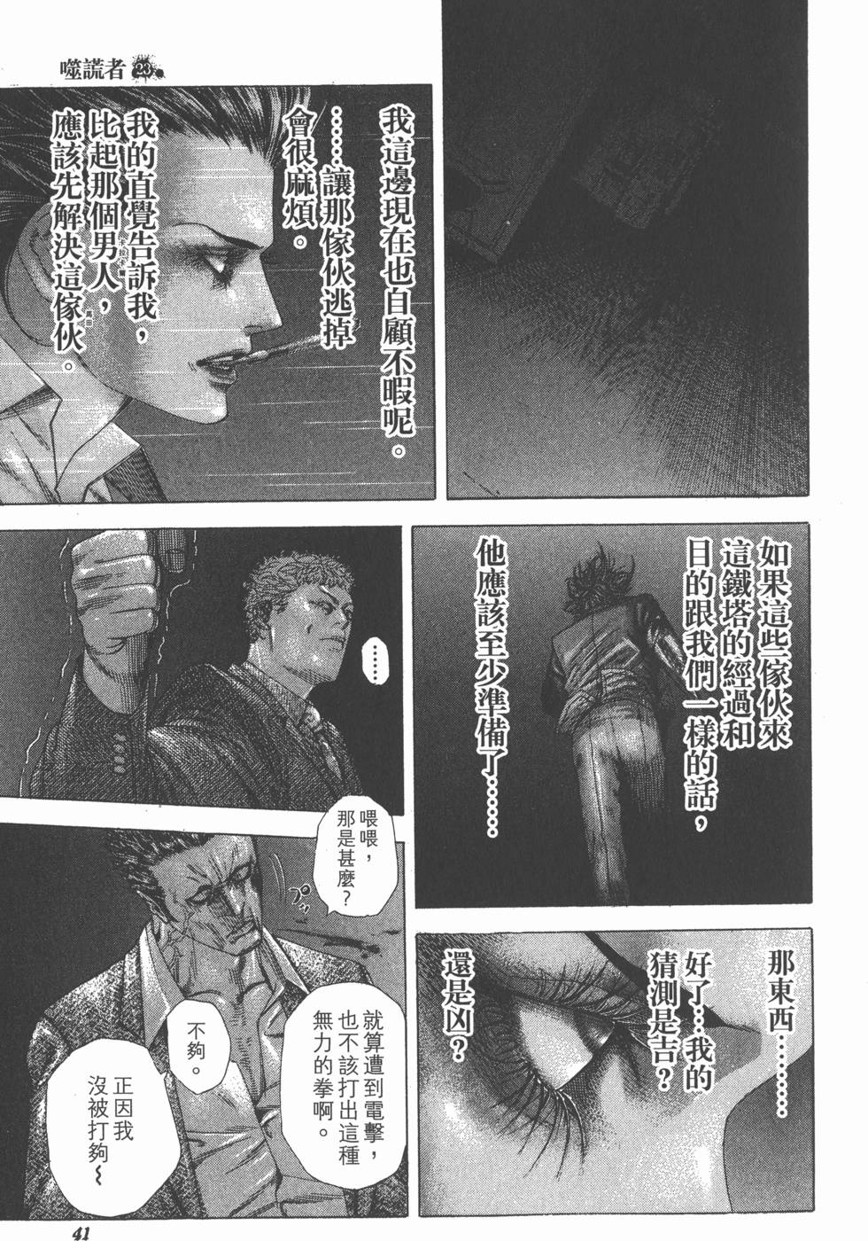 第40页