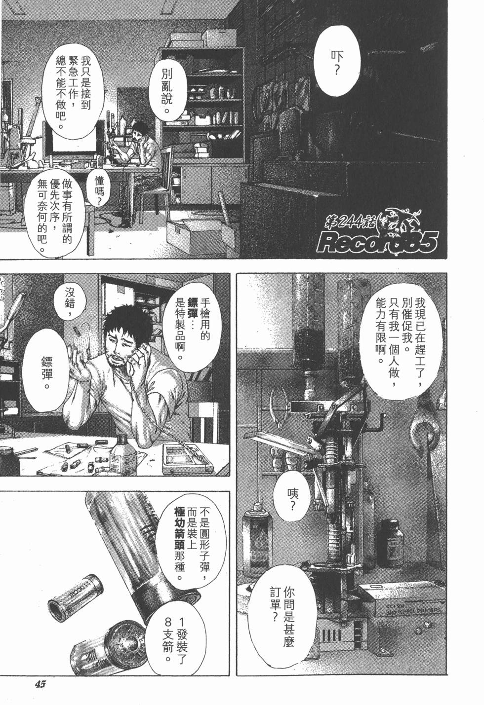 第44页
