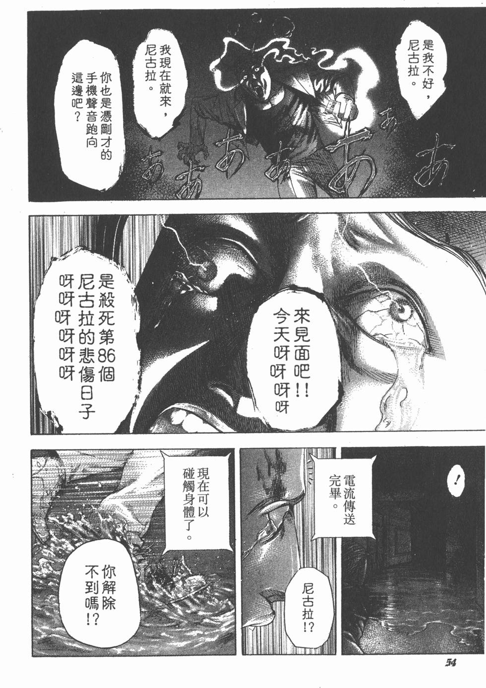 第53页