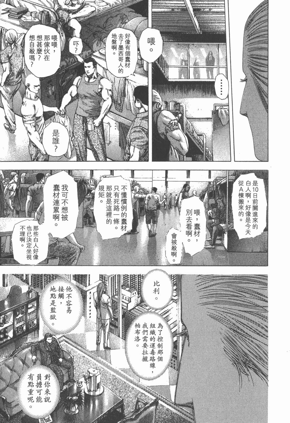 第64页