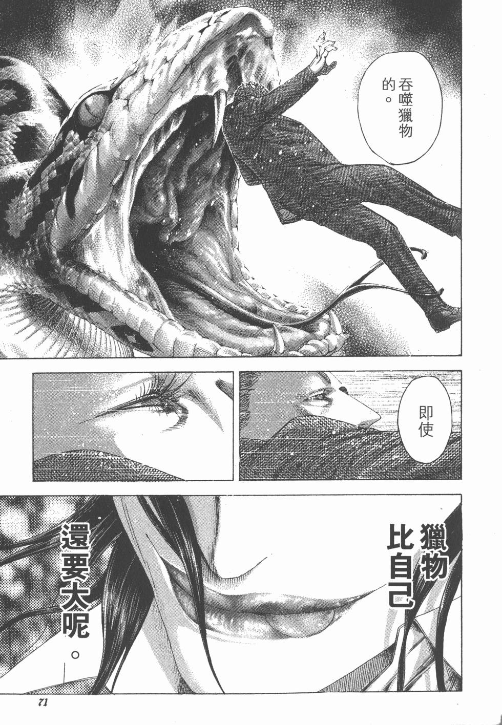第70页