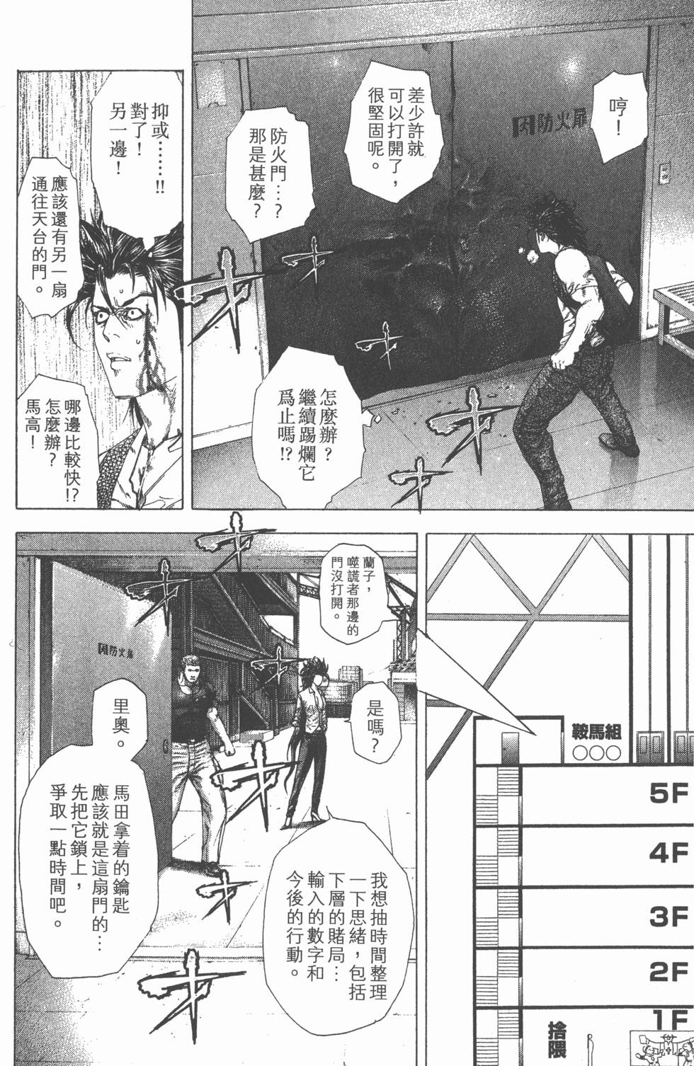 第73页
