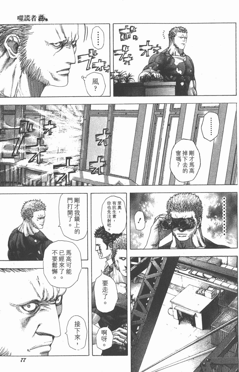 第76页