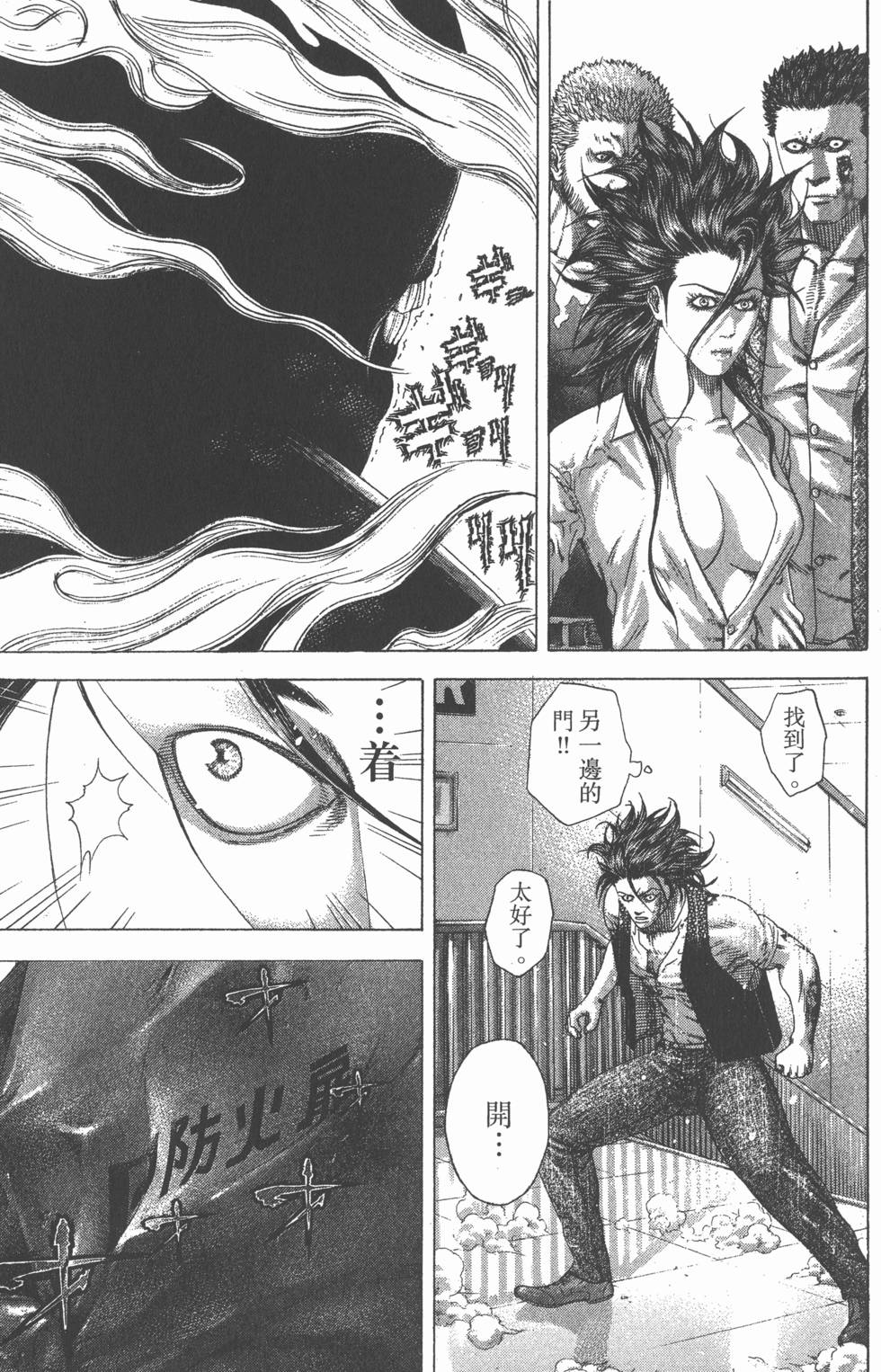 第78页