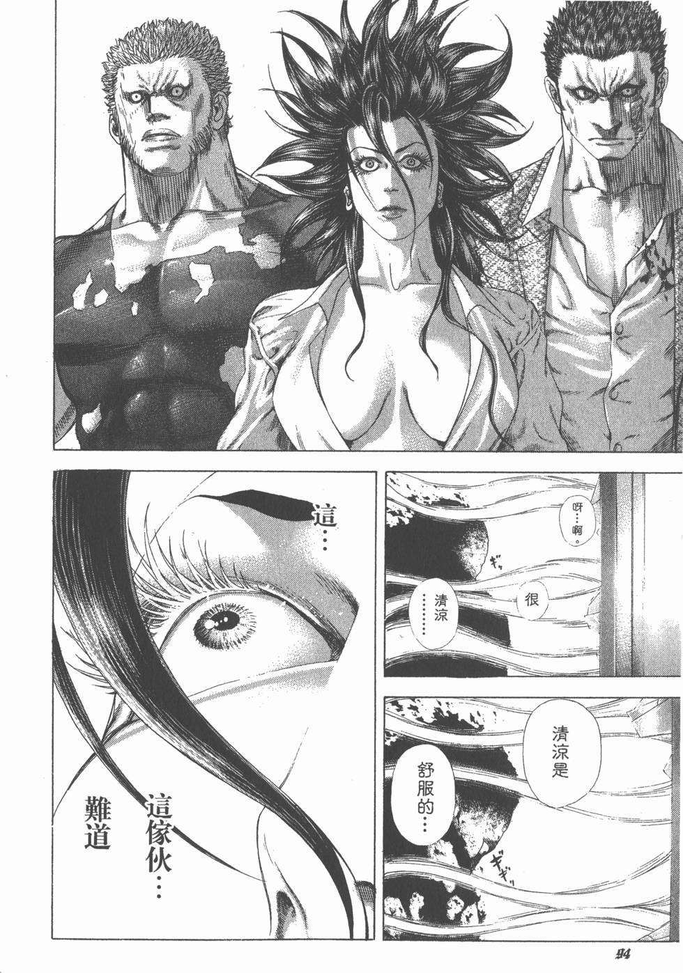 第93页