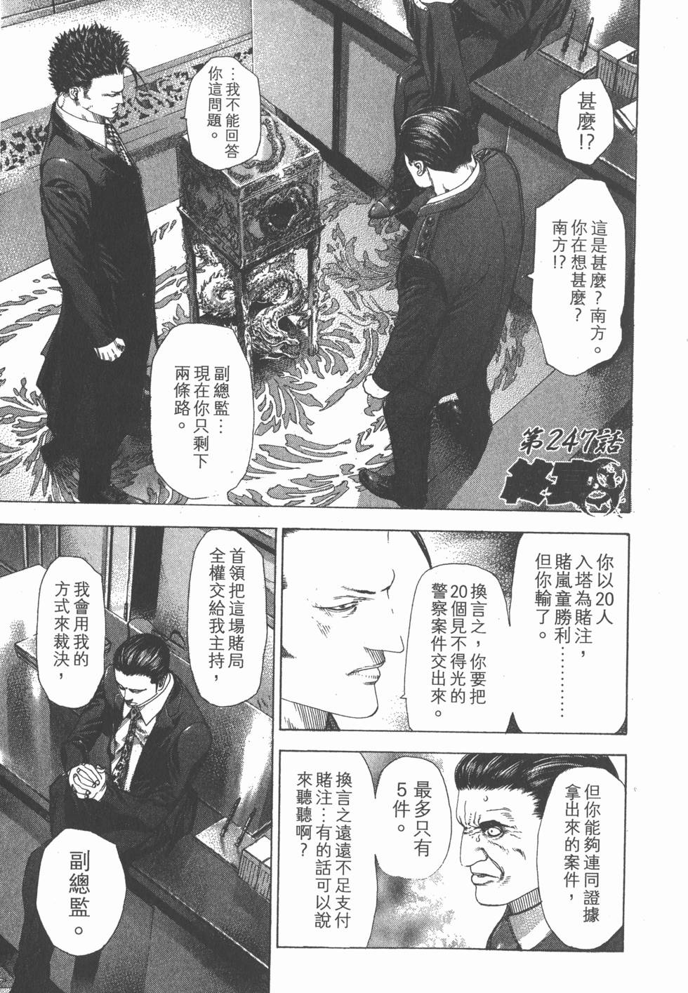第98页