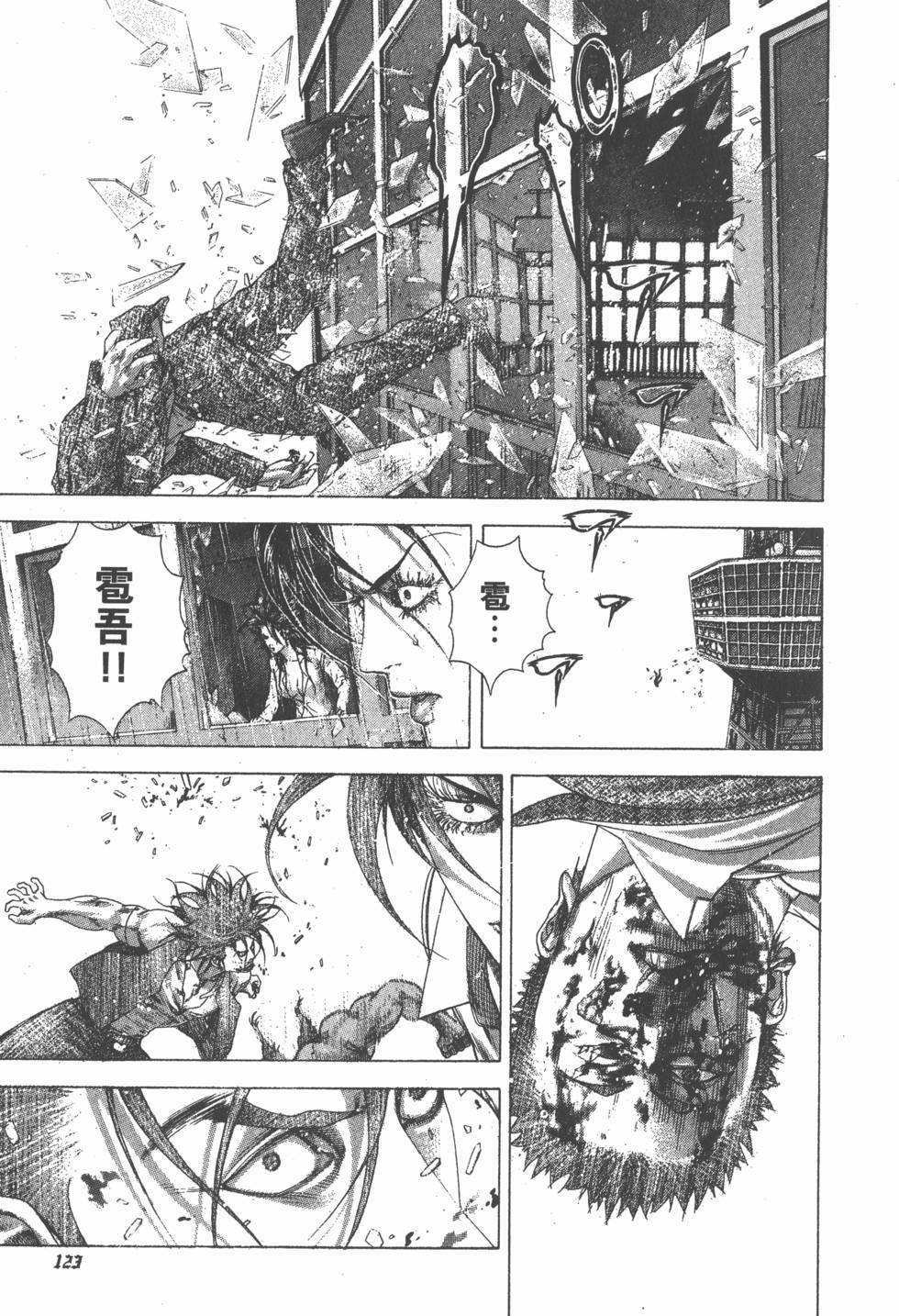 第122页