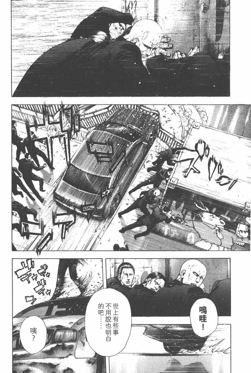 第131页