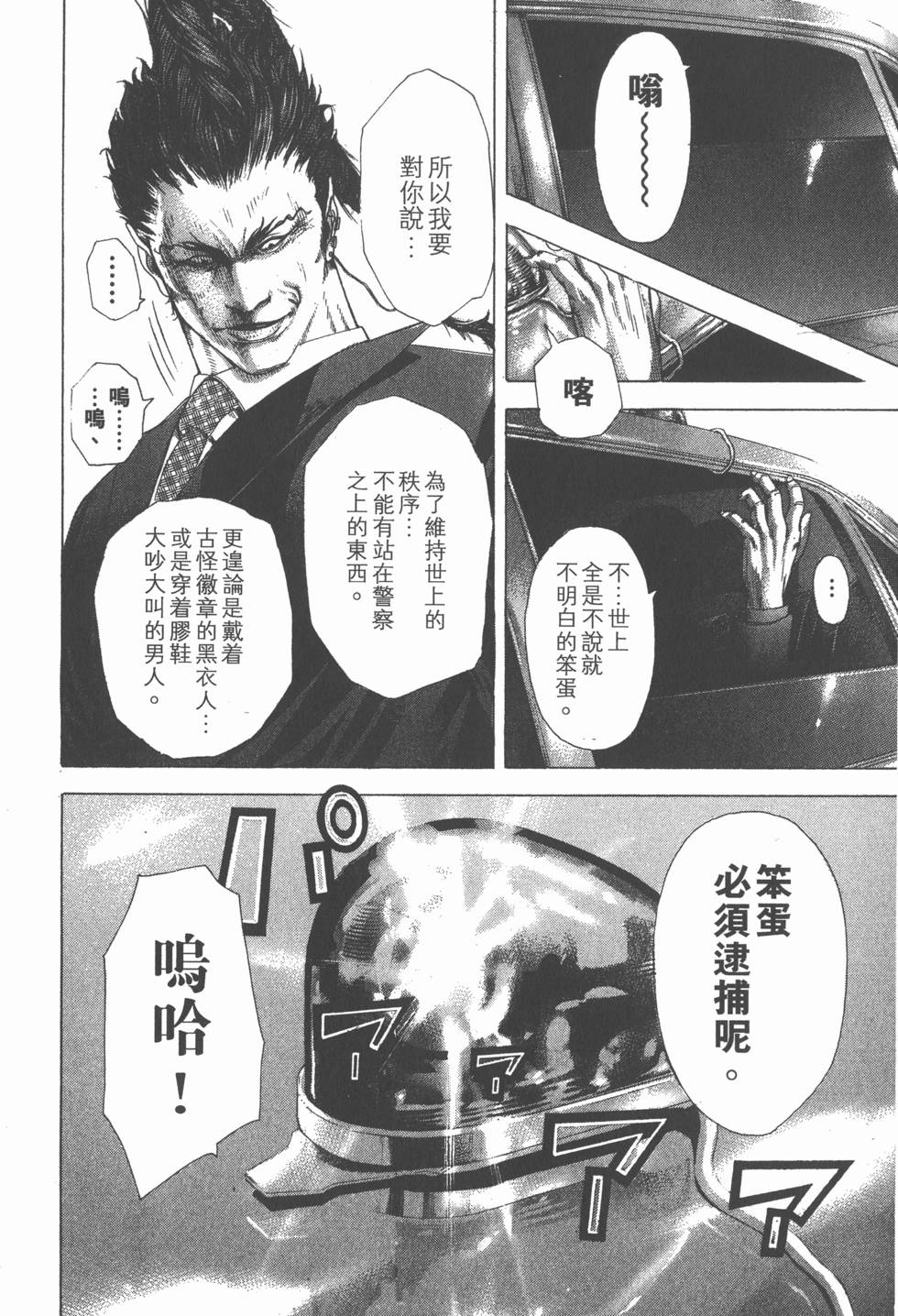 第133页