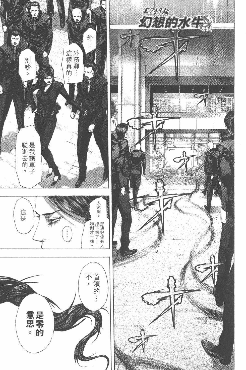 第134页