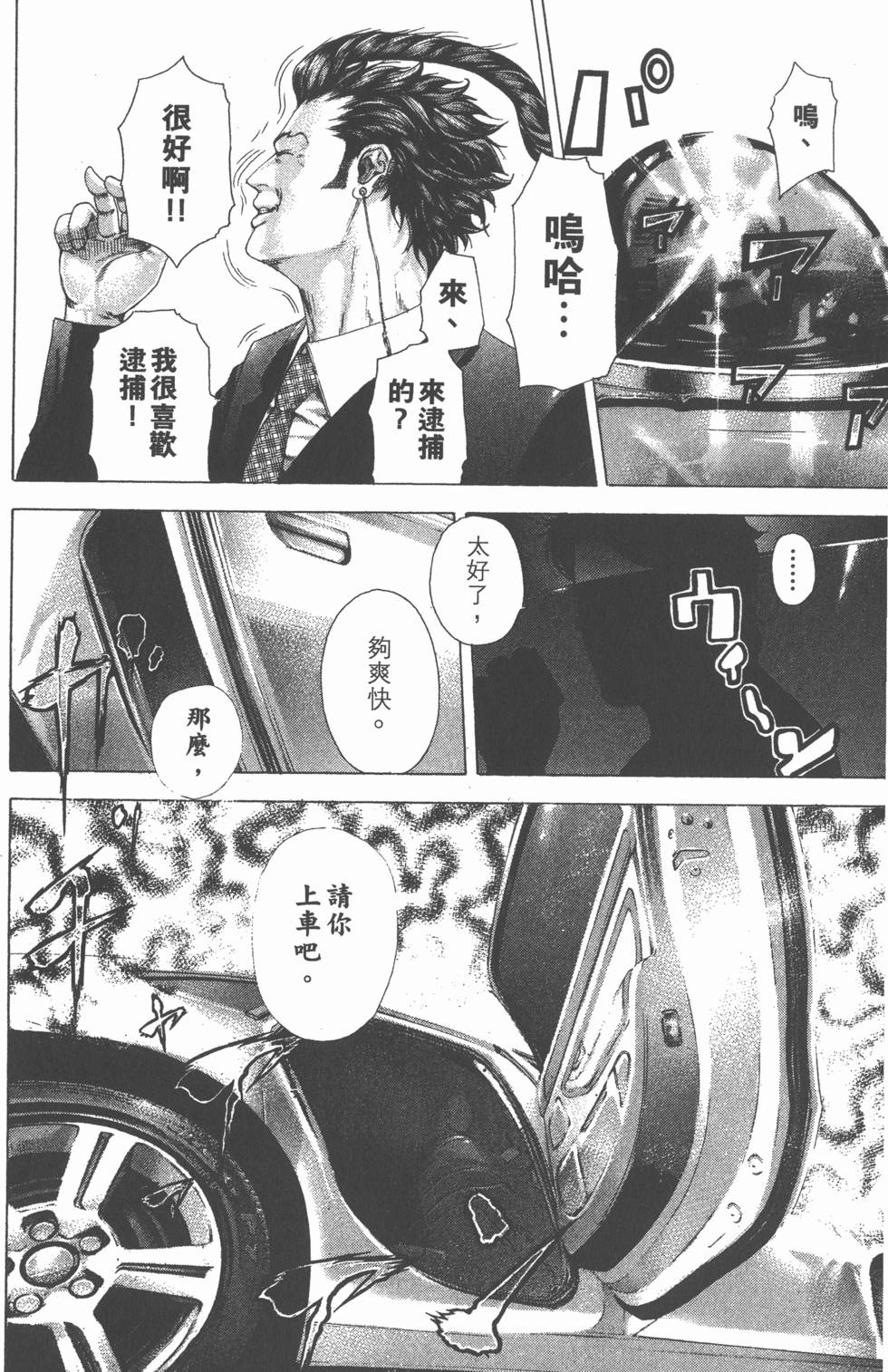 第137页