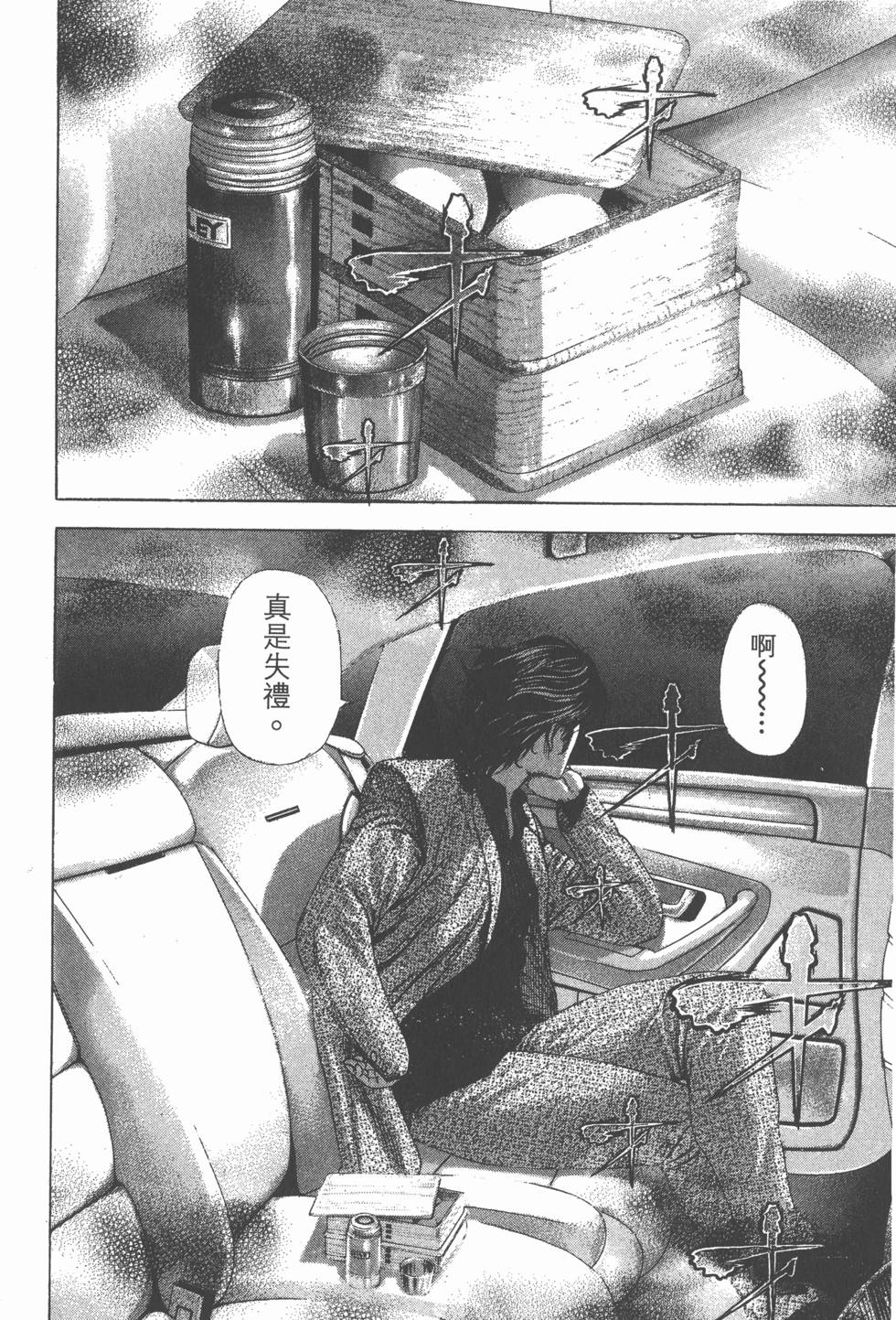 第139页