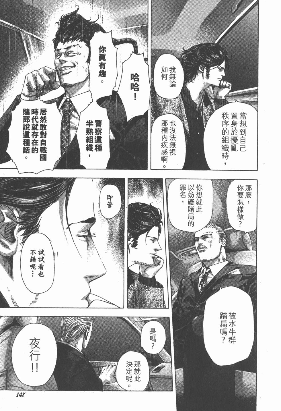 第146页