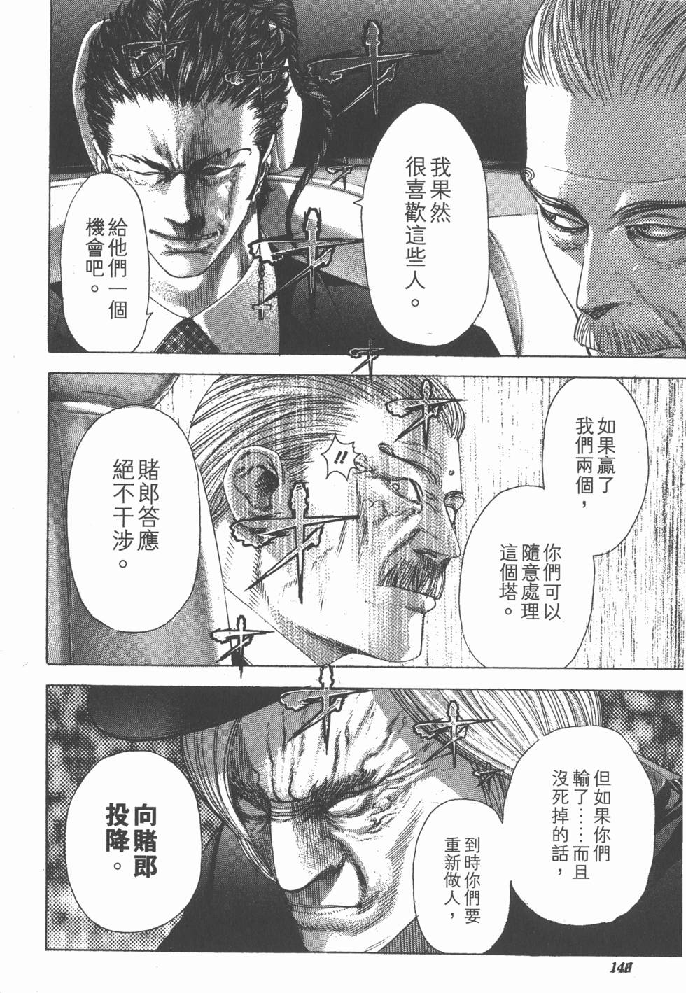 第147页