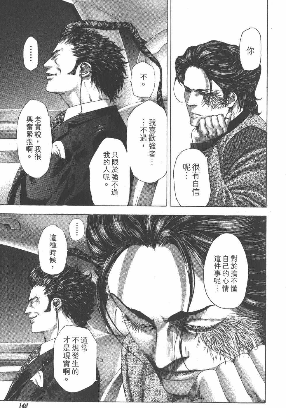 第148页