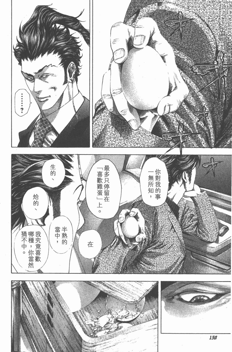 第149页