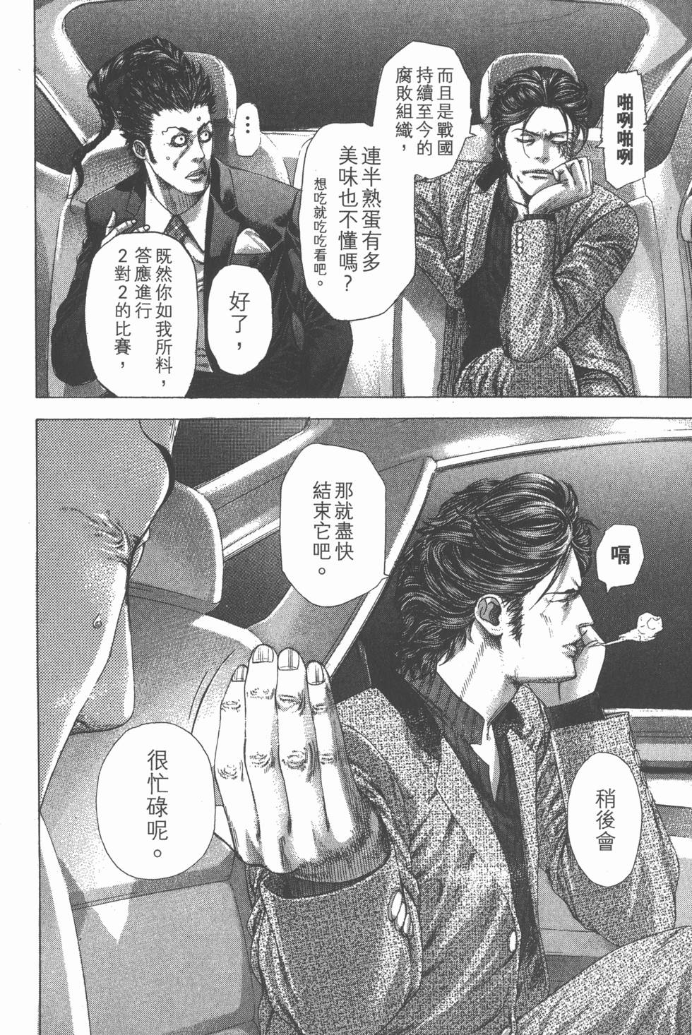 第151页